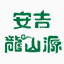 安吉龙山源-安吉龙山源公墓-安吉龙山源官网